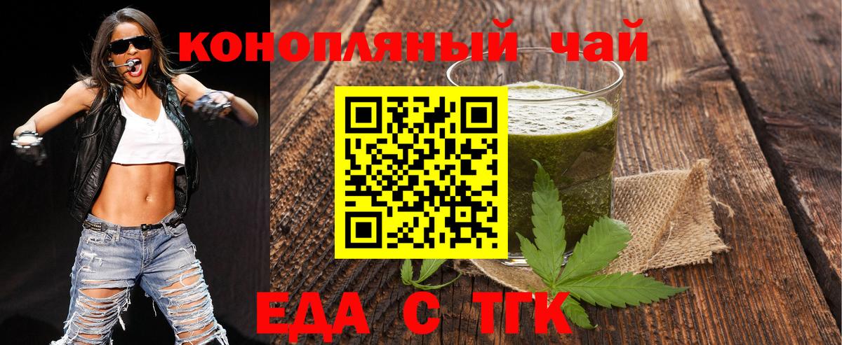 Canna-Cookies марихуана  Вход с VPN  Ефремов 