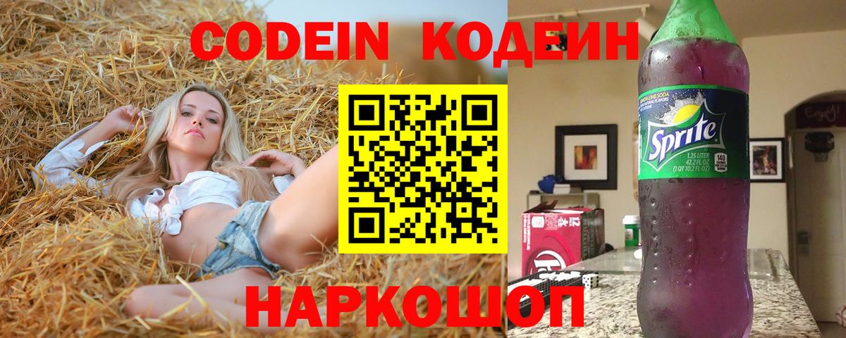МЕФ кристаллы  АМФ кристаллы  Ефремов  ГАШ  Канабис  Вход с VPN 