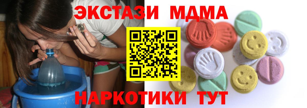 hydra маркетплейс  продажа наркотиков  Ефремов  Вход с VPN  ЭКСТАЗИ бентли  Экстази  ЭКСТАЗИ DUBAI 
