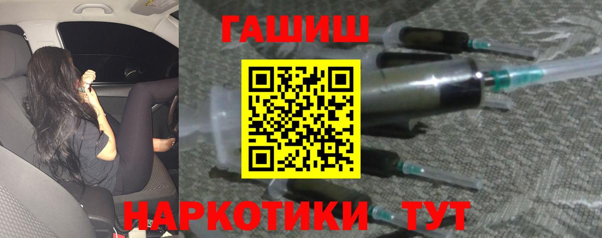 Гашиш гашик  Вход с VPN  ГАШ VHQ  Ефремов 