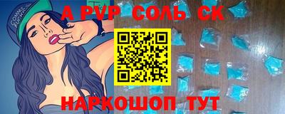 соль ск Ликино-Дулёво