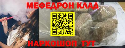герыч Лесосибирск