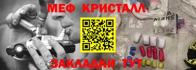 соль ск Ликино-Дулёво