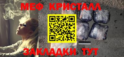 соль ск Ликино-Дулёво