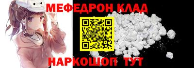 экстази Ливны