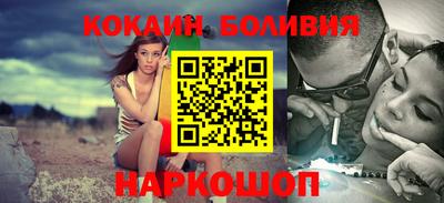 экстази Ливны