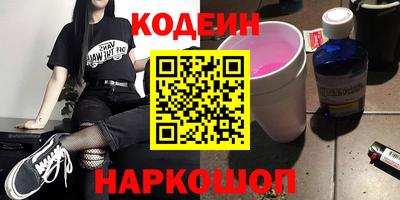 герыч Лесосибирск