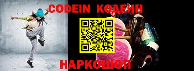 экстази Ливны