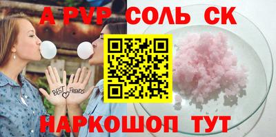 герыч Лесосибирск