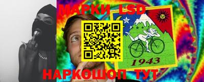 экстази Ливны
