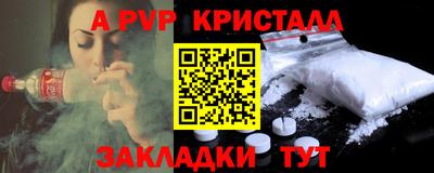 экстази Ливны
