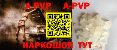 герыч Лесосибирск