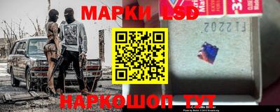 экстази Ливны