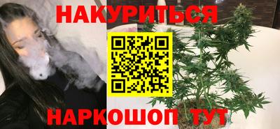 экстази Ливны