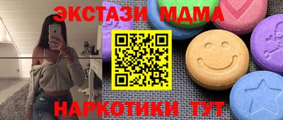 соль ск Ликино-Дулёво