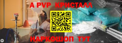 экстази Ливны