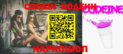 экстази Ливны