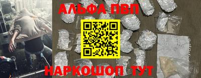экстази Ливны