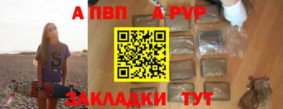 экстази Ливны