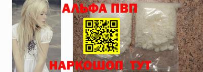 экстази Ливны