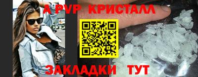 герыч Лесосибирск