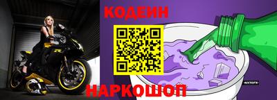 герыч Лесосибирск