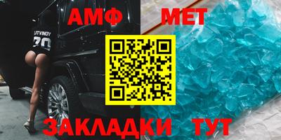 экстази Ливны