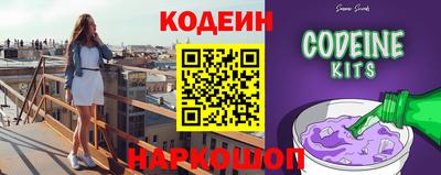 экстази Ливны