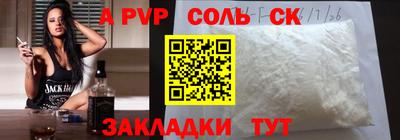 экстази Ливны