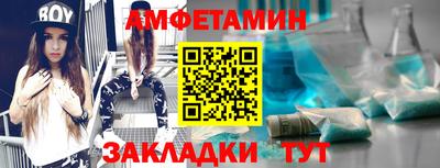 соль ск Ликино-Дулёво