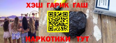герыч Лесосибирск