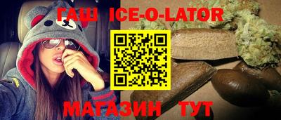 герыч Лесосибирск