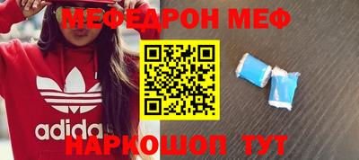 экстази Ливны