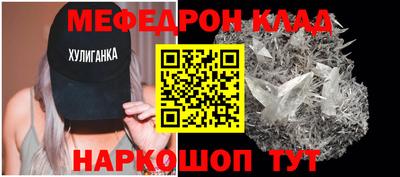 соль ск Ликино-Дулёво