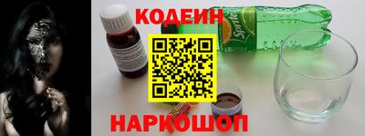 соль ск Ликино-Дулёво