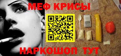 экстази Ливны