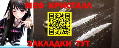 соль ск Ликино-Дулёво