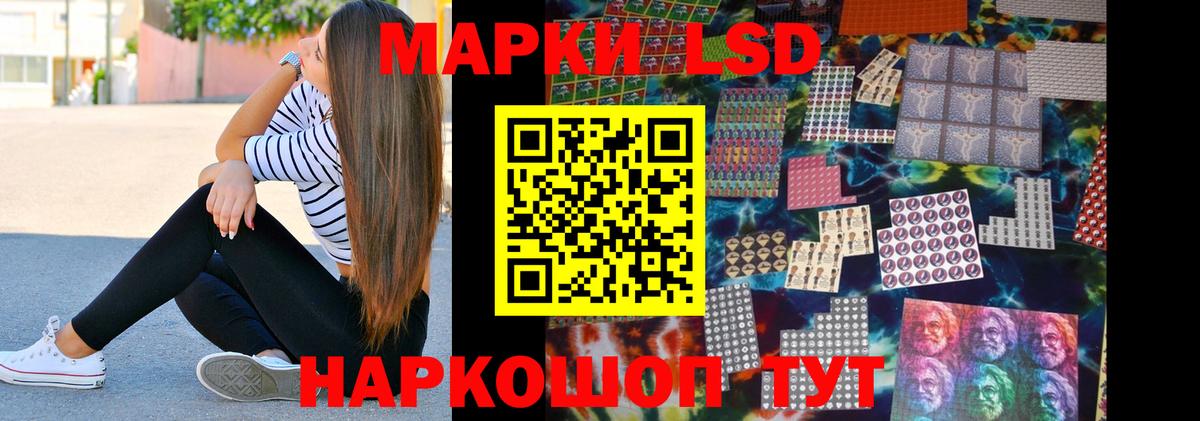 Ефремов  LSD-25 экстази ecstasy  Вход с VPN  LSD-25 экстази  ЛСД экстази кислота 