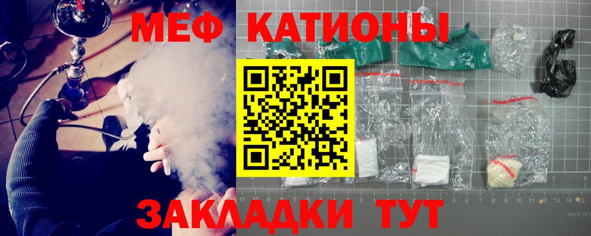 Ефремов  МЕФ VHQ  МЯУ-МЯУ  Вход с VPN 