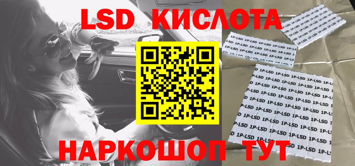 Марки NBOMe 1500мкг Ефремов