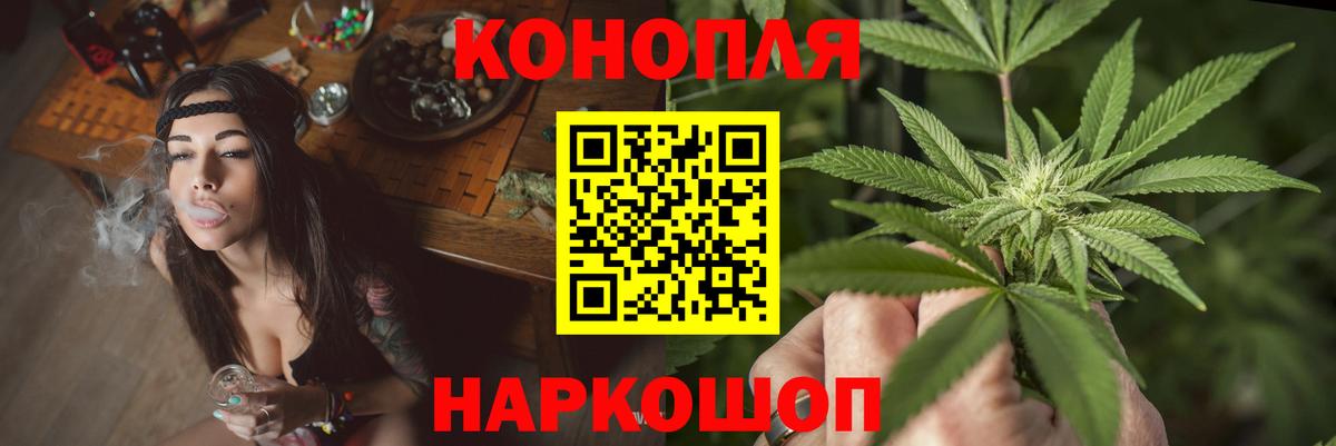 Канабис конопля  Вход с VPN  Бошки марихуана THC 21%  Марихуана марихуана  Ефремов 